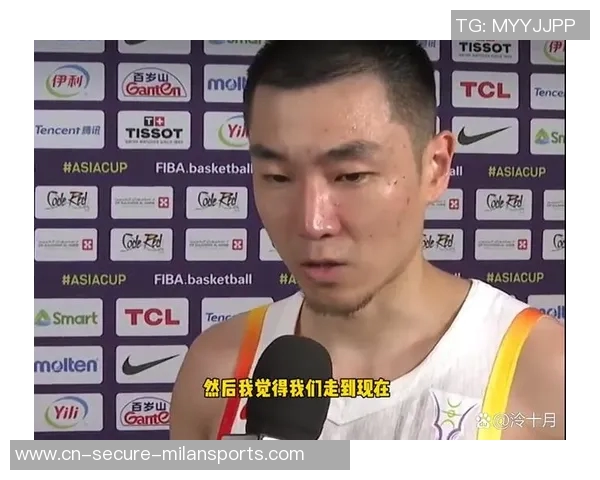 高诗岩：从篮球新星到国家队核心的成长之路与挑战